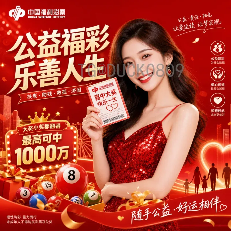 2026年世界杯小组赛赛程安排官方公布：48队激战北美三国